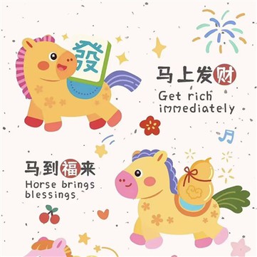 2026 Nýárskveðjur